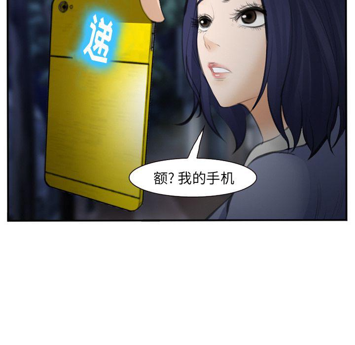 国漫吧漫画网韩漫全集-第70话无删减无遮挡章节图片 