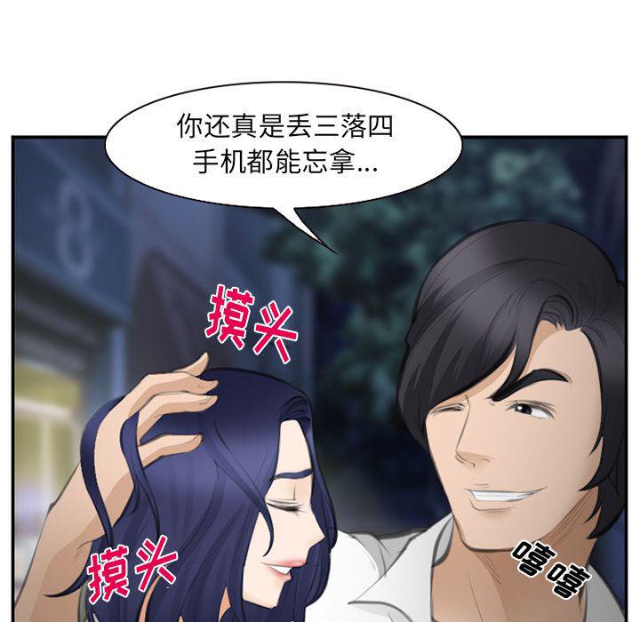 国漫吧漫画网韩漫全集-第70话无删减无遮挡章节图片 