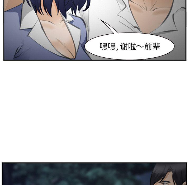 国漫吧漫画网韩漫全集-第70话无删减无遮挡章节图片 