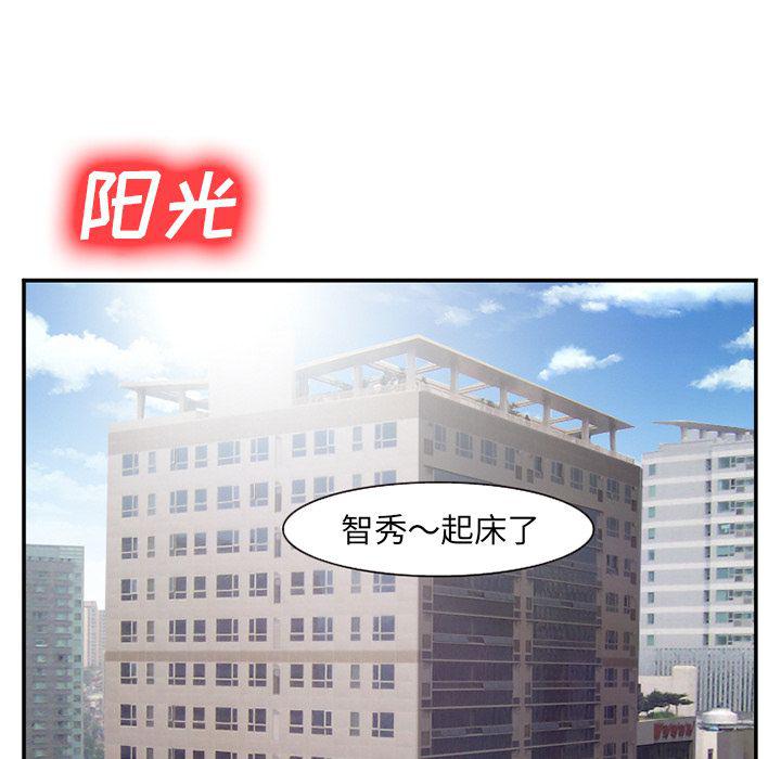 国漫吧漫画网韩漫全集-第70话无删减无遮挡章节图片 