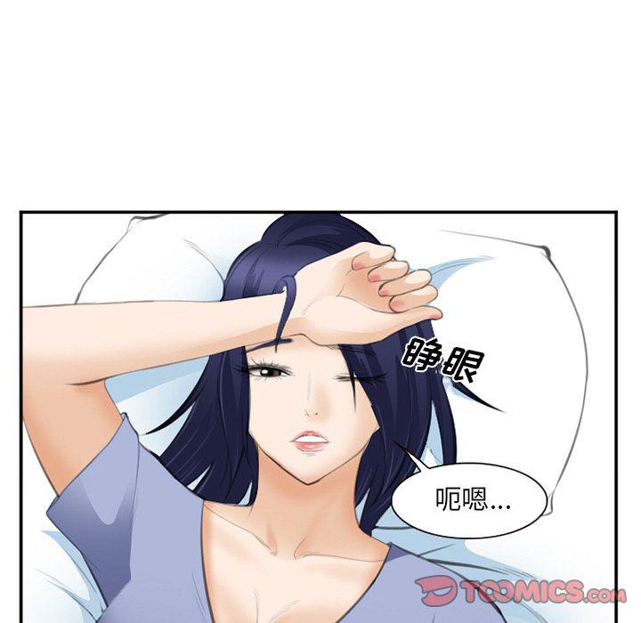 国漫吧漫画网韩漫全集-第70话无删减无遮挡章节图片 