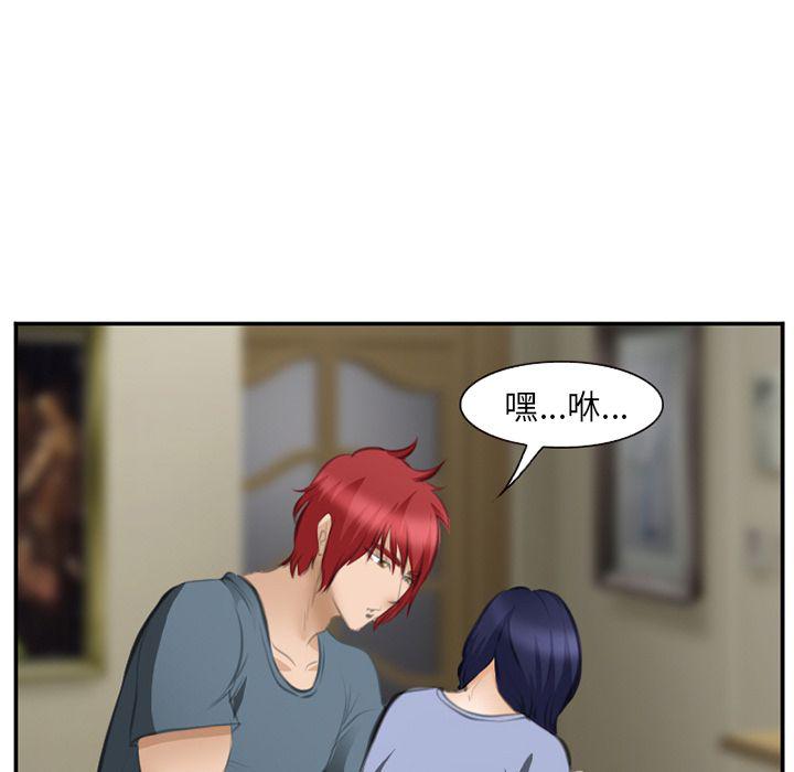 国漫吧漫画网韩漫全集-第70话无删减无遮挡章节图片 