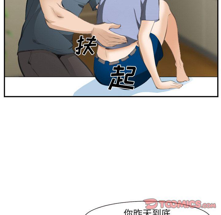 国漫吧漫画网韩漫全集-第70话无删减无遮挡章节图片 
