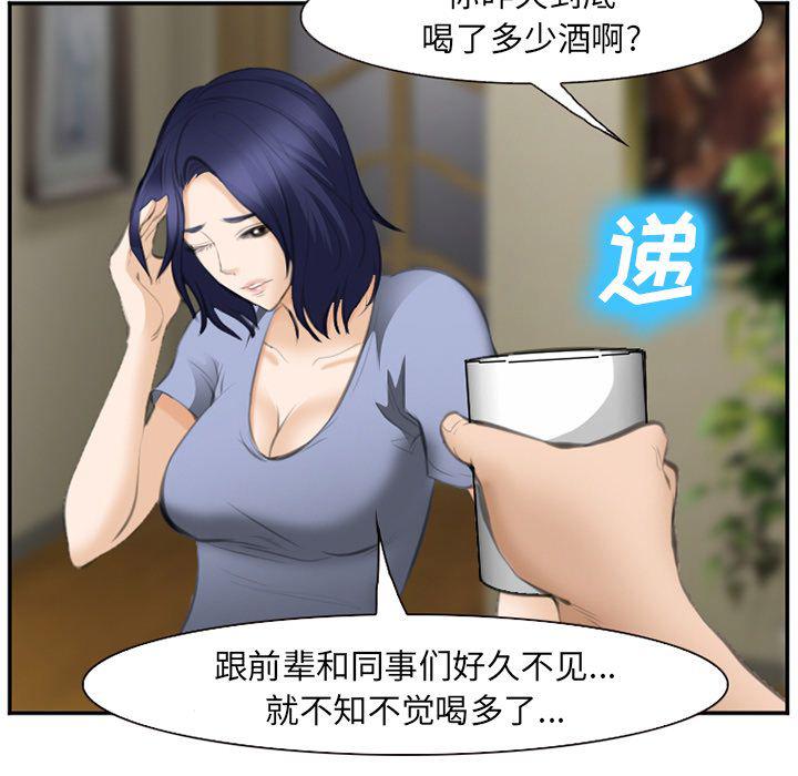国漫吧漫画网韩漫全集-第70话无删减无遮挡章节图片 
