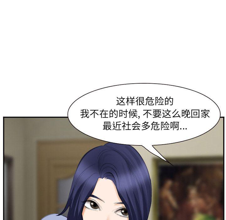 国漫吧漫画网韩漫全集-第70话无删减无遮挡章节图片 
