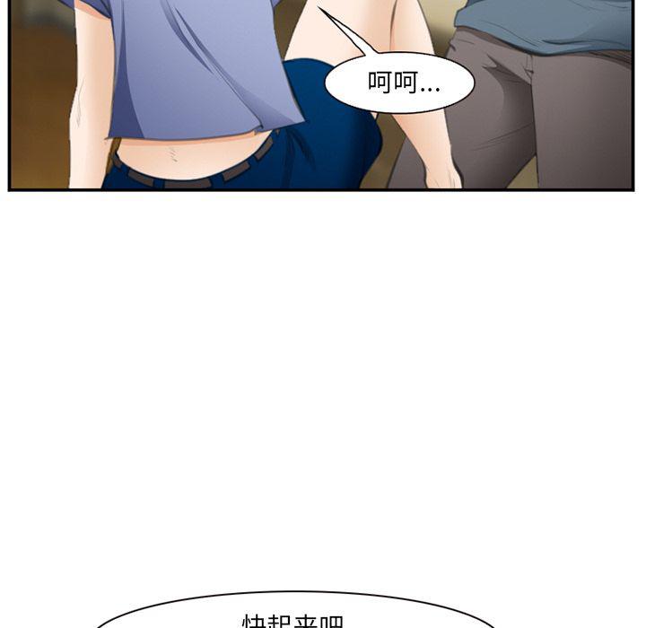国漫吧漫画网韩漫全集-第70话无删减无遮挡章节图片 