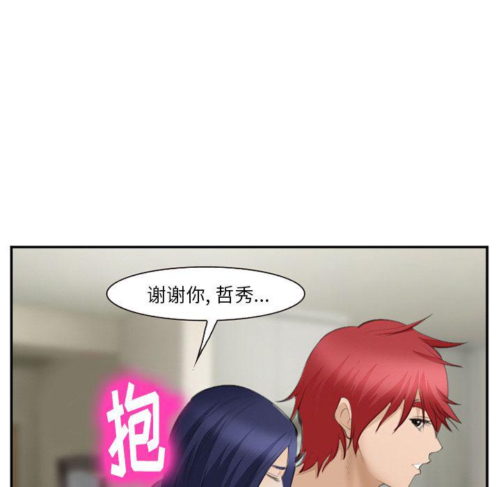 国漫吧漫画网韩漫全集-第70话无删减无遮挡章节图片 