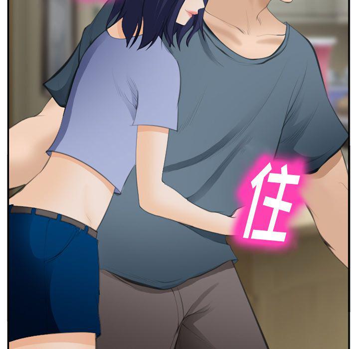 国漫吧漫画网韩漫全集-第70话无删减无遮挡章节图片 