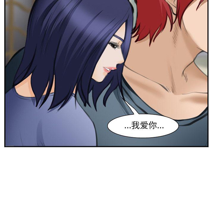 国漫吧漫画网韩漫全集-第70话无删减无遮挡章节图片 