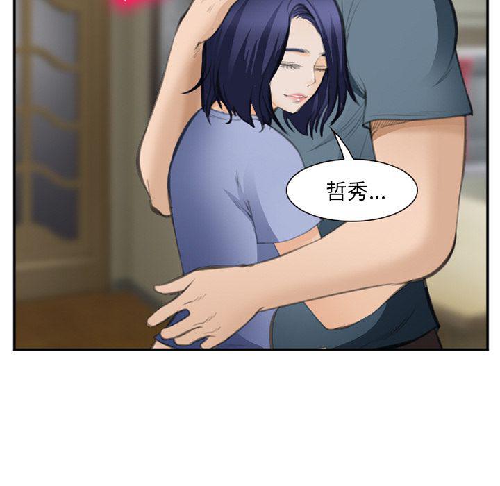 国漫吧漫画网韩漫全集-第70话无删减无遮挡章节图片 