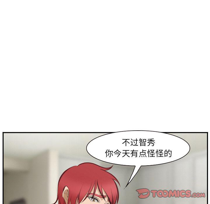 国漫吧漫画网韩漫全集-第70话无删减无遮挡章节图片 