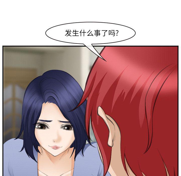 国漫吧漫画网韩漫全集-第70话无删减无遮挡章节图片 