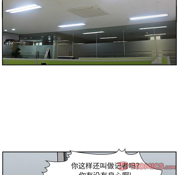 国漫吧漫画网韩漫全集-第71话无删减无遮挡章节图片 