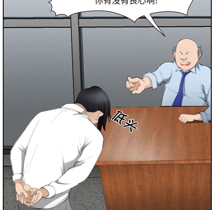 国漫吧漫画网韩漫全集-第71话无删减无遮挡章节图片 