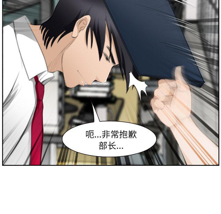 国漫吧漫画网韩漫全集-第71话无删减无遮挡章节图片 