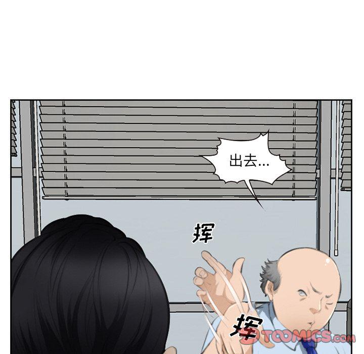国漫吧漫画网韩漫全集-第71话无删减无遮挡章节图片 