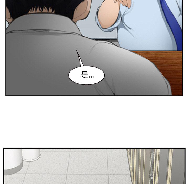 国漫吧漫画网韩漫全集-第71话无删减无遮挡章节图片 