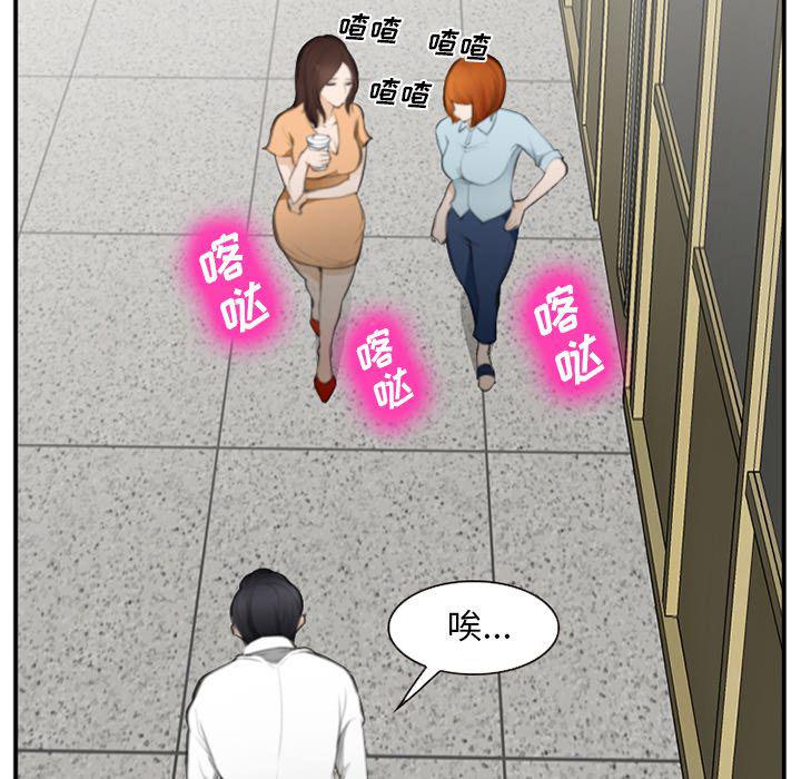 国漫吧漫画网韩漫全集-第71话无删减无遮挡章节图片 