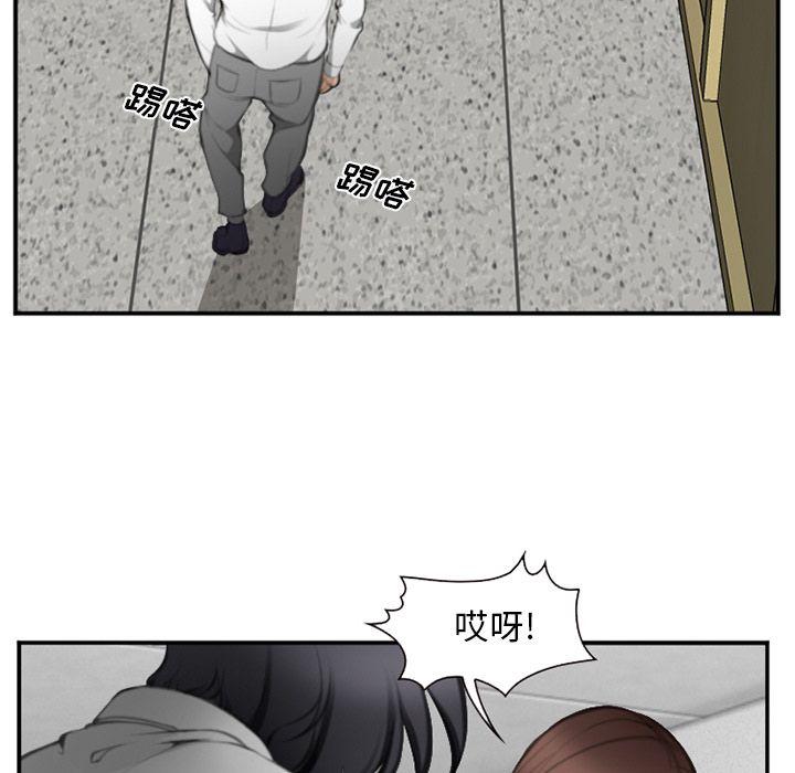 国漫吧漫画网韩漫全集-第71话无删减无遮挡章节图片 