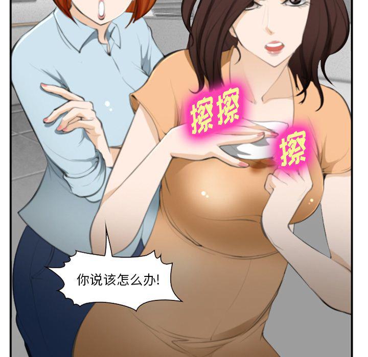 国漫吧漫画网韩漫全集-第71话无删减无遮挡章节图片 
