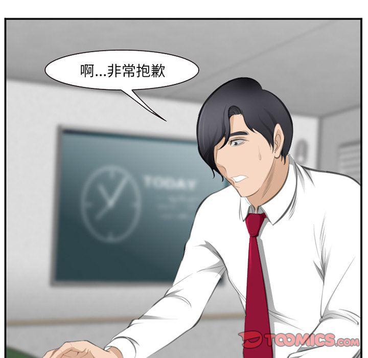 国漫吧漫画网韩漫全集-第71话无删减无遮挡章节图片 