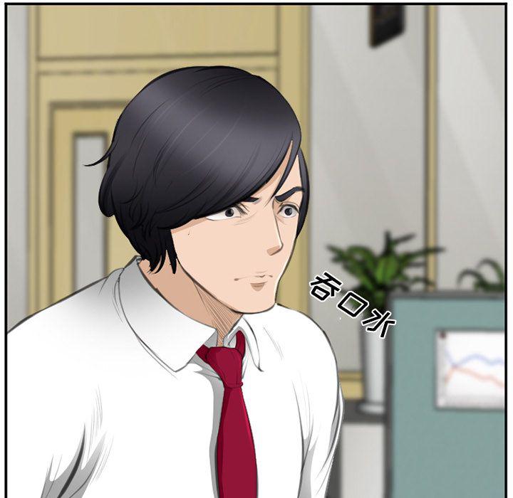 国漫吧漫画网韩漫全集-第71话无删减无遮挡章节图片 