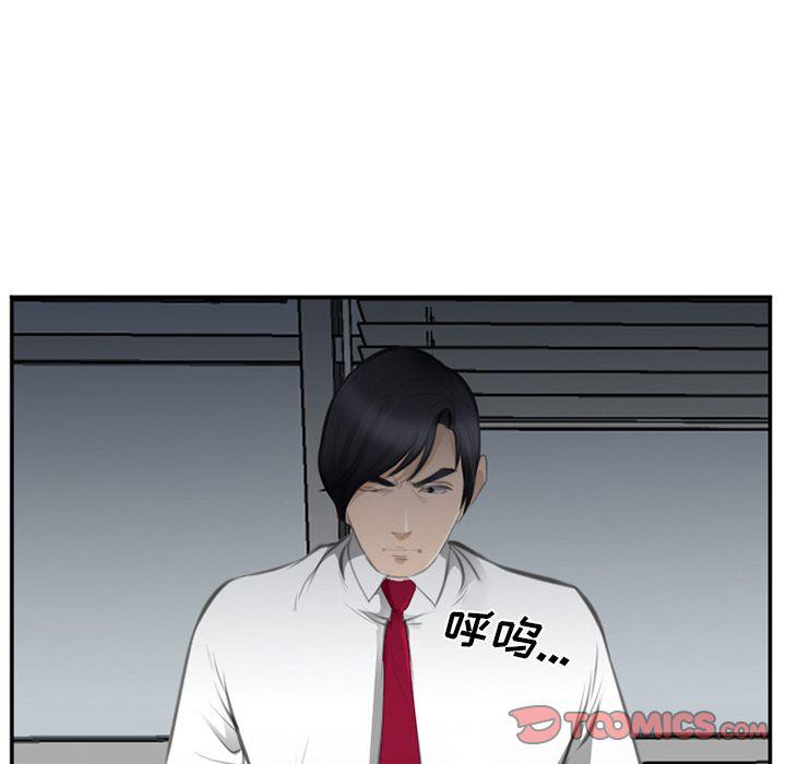 国漫吧漫画网韩漫全集-第71话无删减无遮挡章节图片 