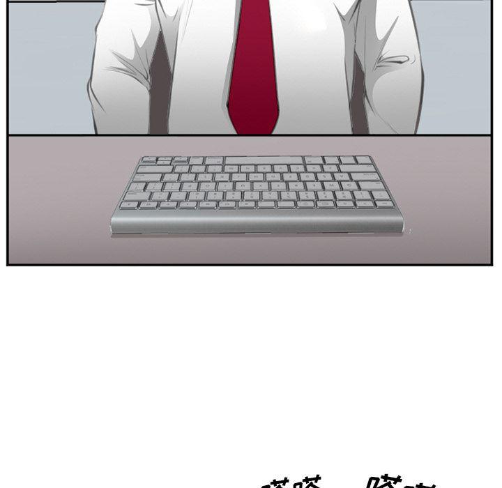 国漫吧漫画网韩漫全集-第71话无删减无遮挡章节图片 