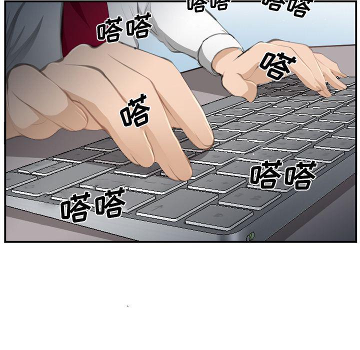 国漫吧漫画网韩漫全集-第71话无删减无遮挡章节图片 