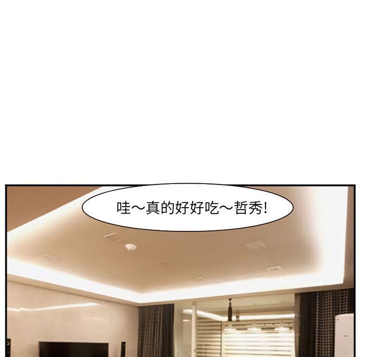 国漫吧漫画网韩漫全集-第71话无删减无遮挡章节图片 