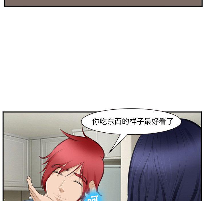 国漫吧漫画网韩漫全集-第71话无删减无遮挡章节图片 