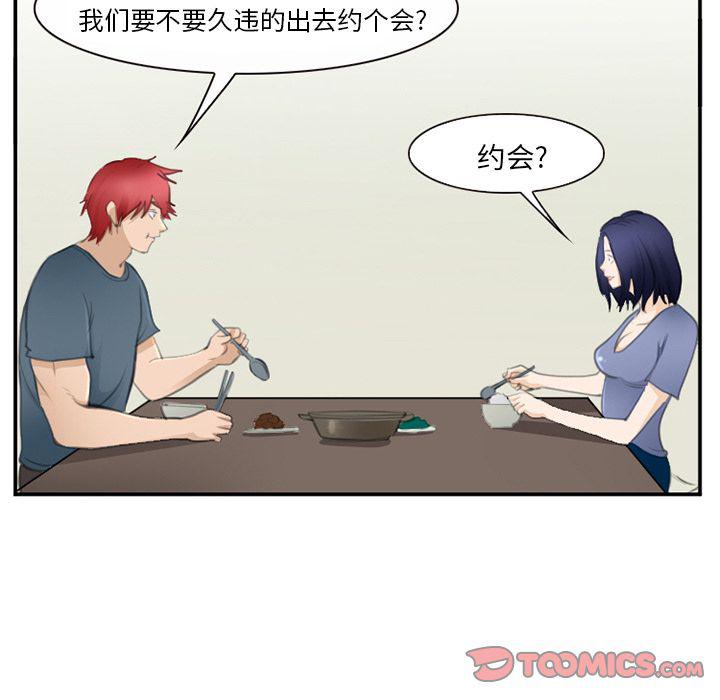国漫吧漫画网韩漫全集-第71话无删减无遮挡章节图片 