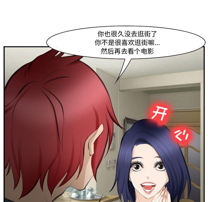 国漫吧漫画网韩漫全集-第71话无删减无遮挡章节图片 