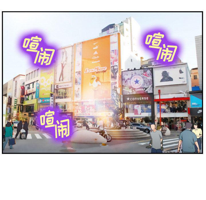 国漫吧漫画网韩漫全集-第71话无删减无遮挡章节图片 