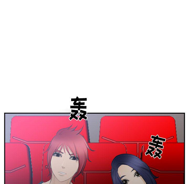 国漫吧漫画网韩漫全集-第71话无删减无遮挡章节图片 