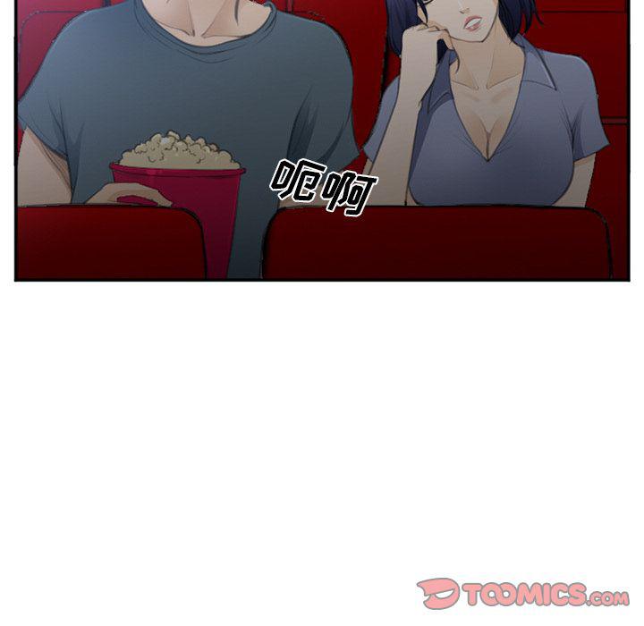 国漫吧漫画网韩漫全集-第71话无删减无遮挡章节图片 