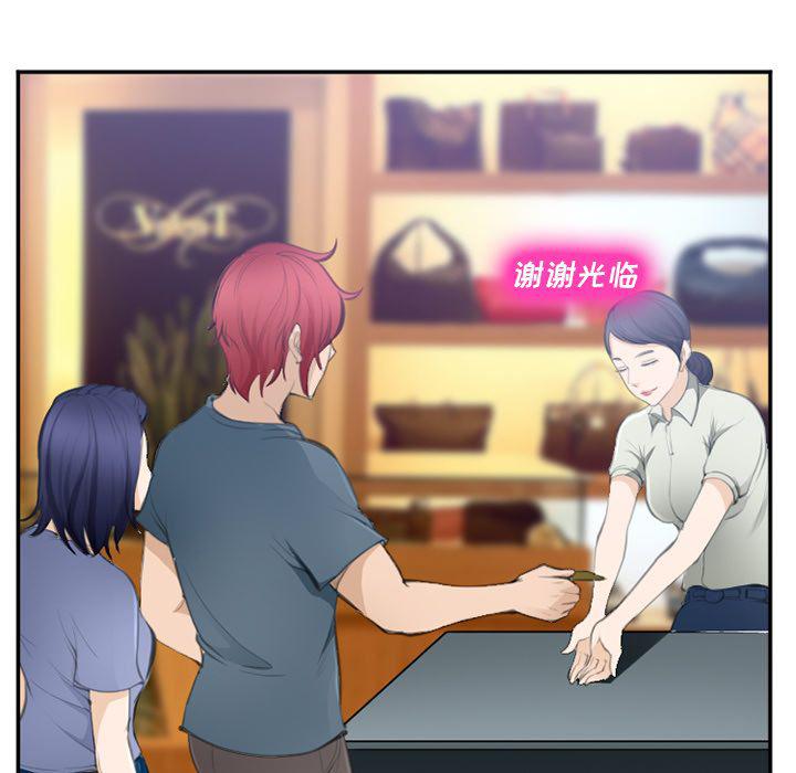 国漫吧漫画网韩漫全集-第71话无删减无遮挡章节图片 