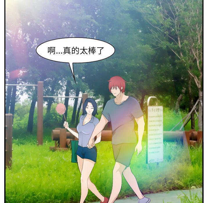 国漫吧漫画网韩漫全集-第71话无删减无遮挡章节图片 