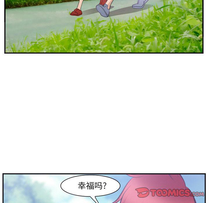 国漫吧漫画网韩漫全集-第71话无删减无遮挡章节图片 