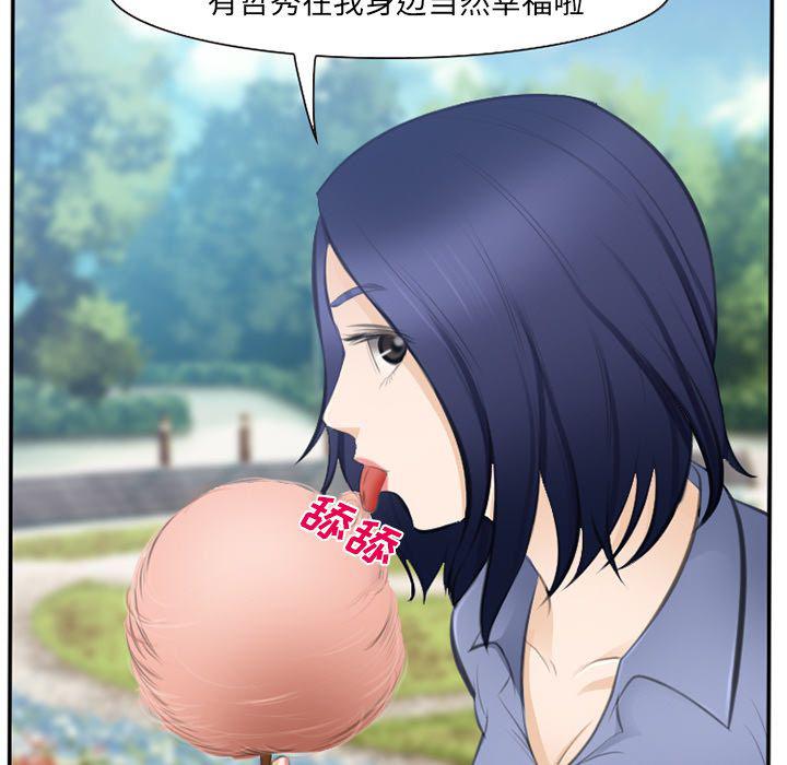 国漫吧漫画网韩漫全集-第71话无删减无遮挡章节图片 