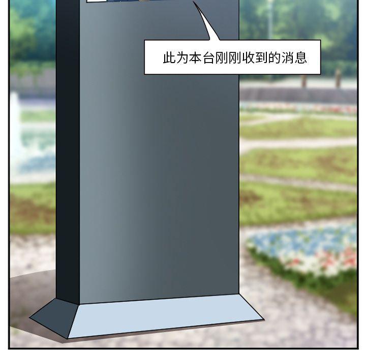 国漫吧漫画网韩漫全集-第71话无删减无遮挡章节图片 