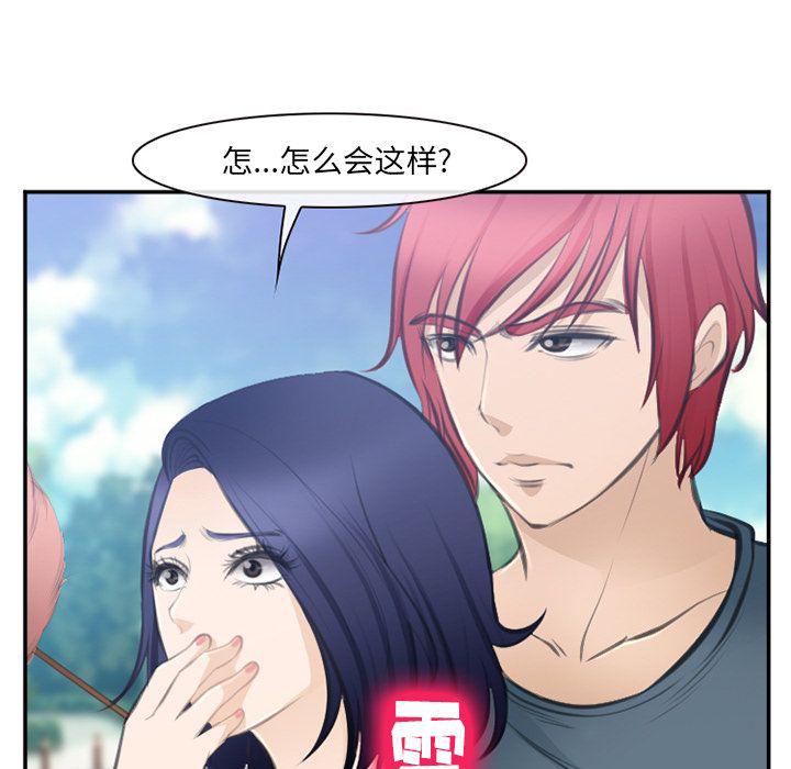 国漫吧漫画网韩漫全集-第71话无删减无遮挡章节图片 