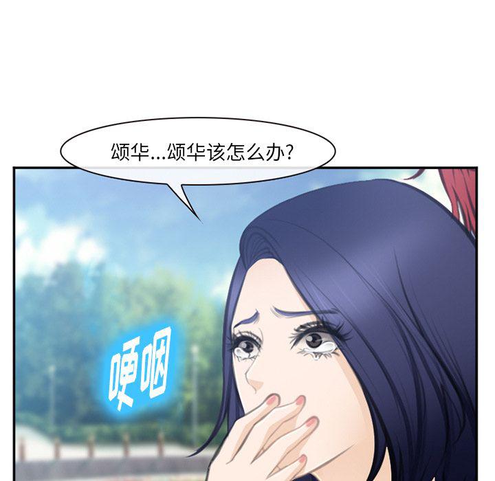 国漫吧漫画网韩漫全集-第71话无删减无遮挡章节图片 