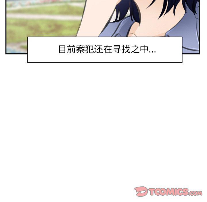 国漫吧漫画网韩漫全集-第71话无删减无遮挡章节图片 