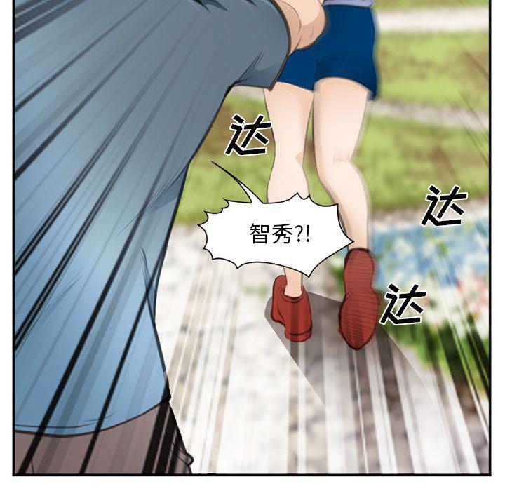 国漫吧漫画网韩漫全集-第71话无删减无遮挡章节图片 