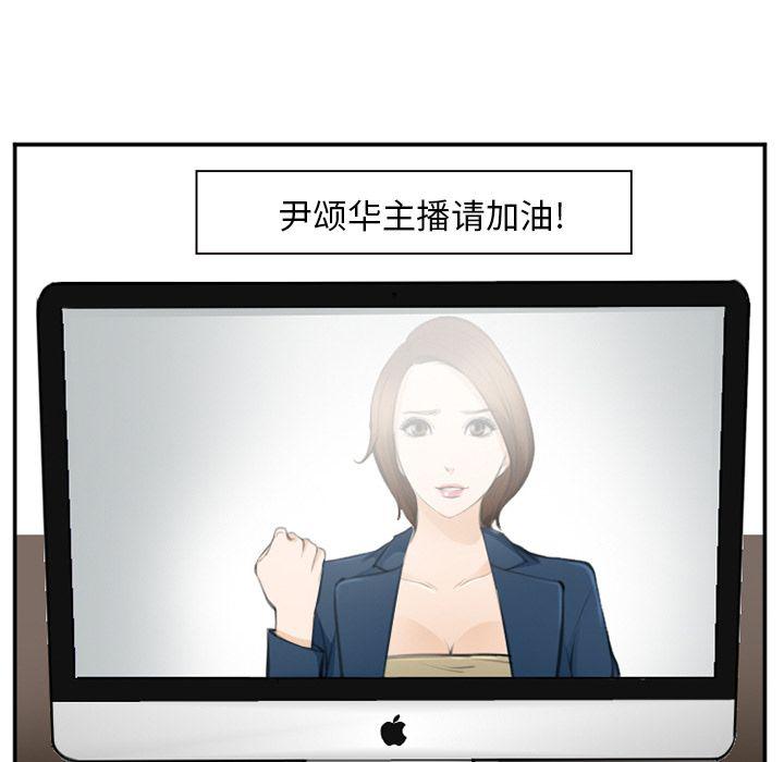 国漫吧漫画网韩漫全集-第71话无删减无遮挡章节图片 