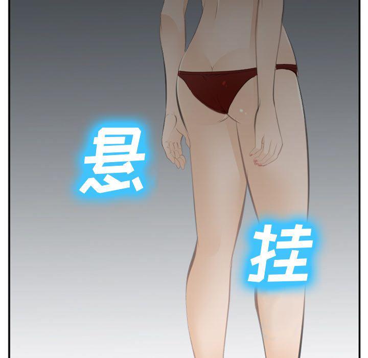国漫吧漫画网韩漫全集-第71话无删减无遮挡章节图片 