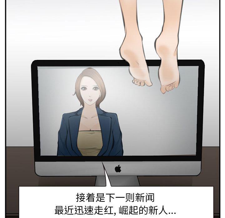 国漫吧漫画网韩漫全集-第71话无删减无遮挡章节图片 