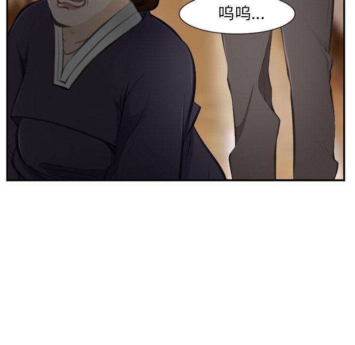 国漫吧漫画网韩漫全集-第71话无删减无遮挡章节图片 