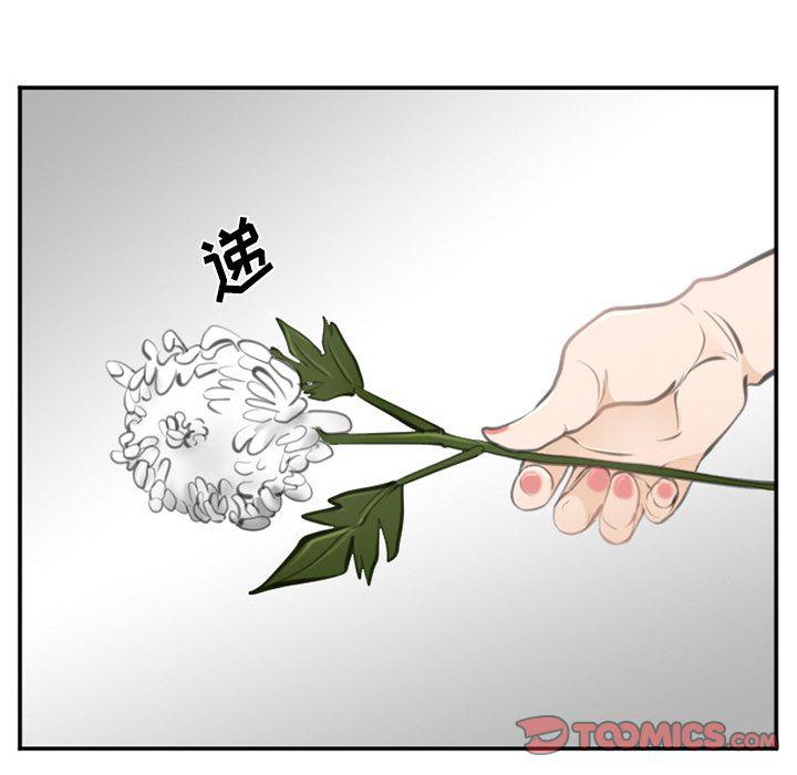 国漫吧漫画网韩漫全集-第71话无删减无遮挡章节图片 